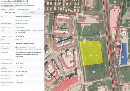 Большая окружная 17 калининград