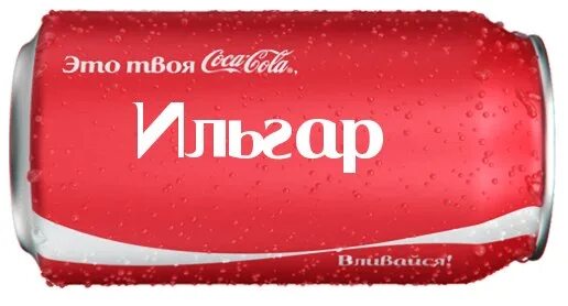 Ильгар адвокат баширов. Мириев. Имя ильгар национальность. Имя ильгар национальность. Хаджи ильгар ибрагимоглу.