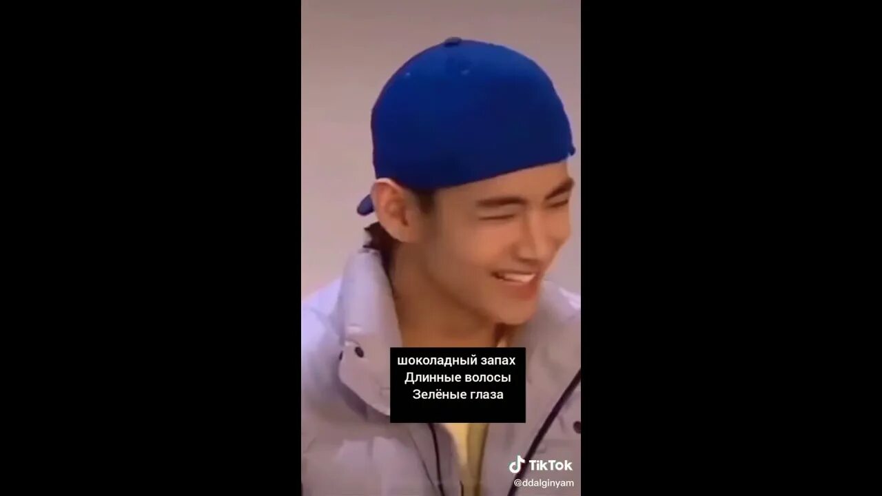 Типы бтс. Идеальный тип бтс. идеальный типаж бтс. v bts идеальный тип.