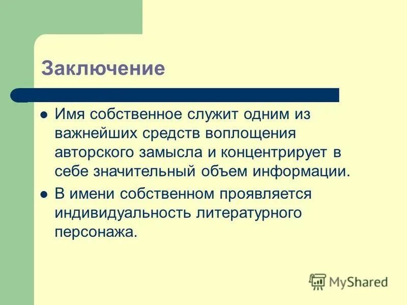 правовой статус страховых организаций. выступление в гражданском обороте и в суде от своего имени. презентация на тему сбытовая деятельность. брокерская и дилерская деятельность. обязанности предпринимателя.