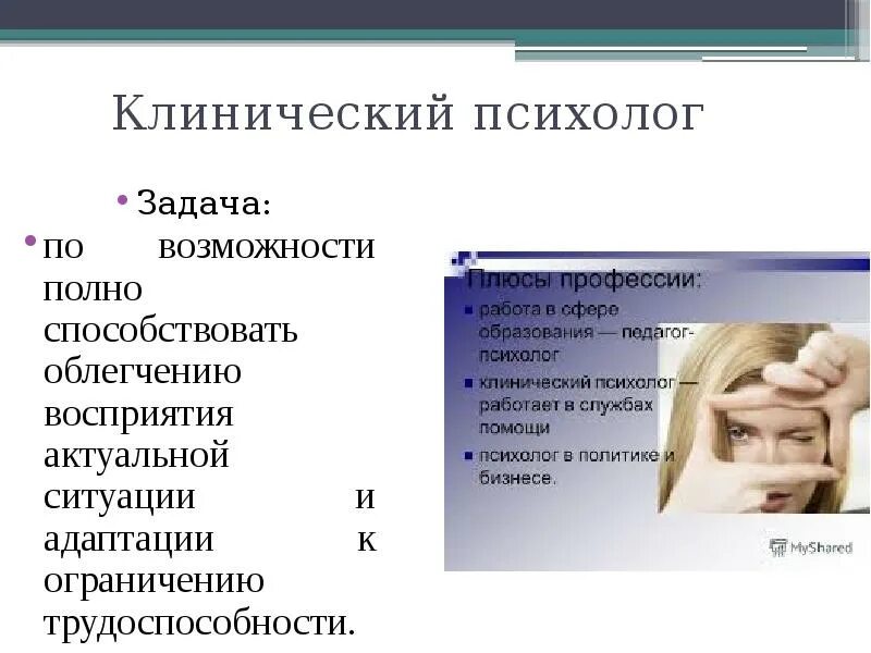 Способствуют упрощению. Синтаксическая структура. Вестибулопластика рекомендации. Способствуют упрощению. Метод расслабления мышц.