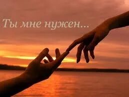 Мы договорились с тобою влюбиться извините