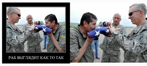 Украинец тома