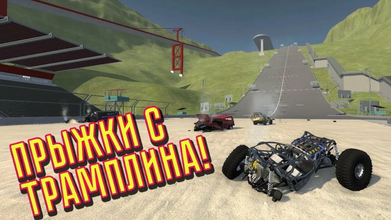 Beamng drive с горы. Beamng drive спуск с горы. Зимние карты в бимке. Моды на бимку карта гора. Зимняя карта.
