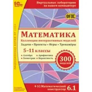 Класс коллекция c