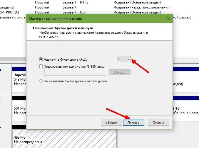 Как удалить dvd дисковод в windows 10. Как удалить виртуальный диск. ntfs папка. виртуальный дисковод для windows 7. как удалить образ диска в windows.