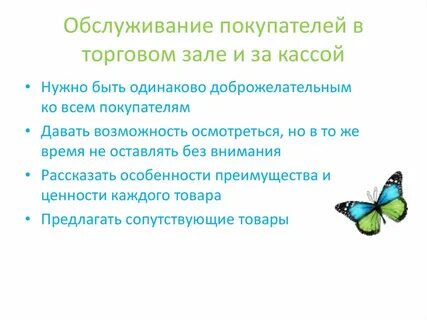 Традиционный метод обслуживания
