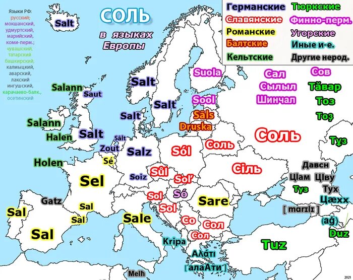 Есть ли в европе. Языки Европы. Языковая карта Европы. Карта европейских языков. Карта языков Европы.