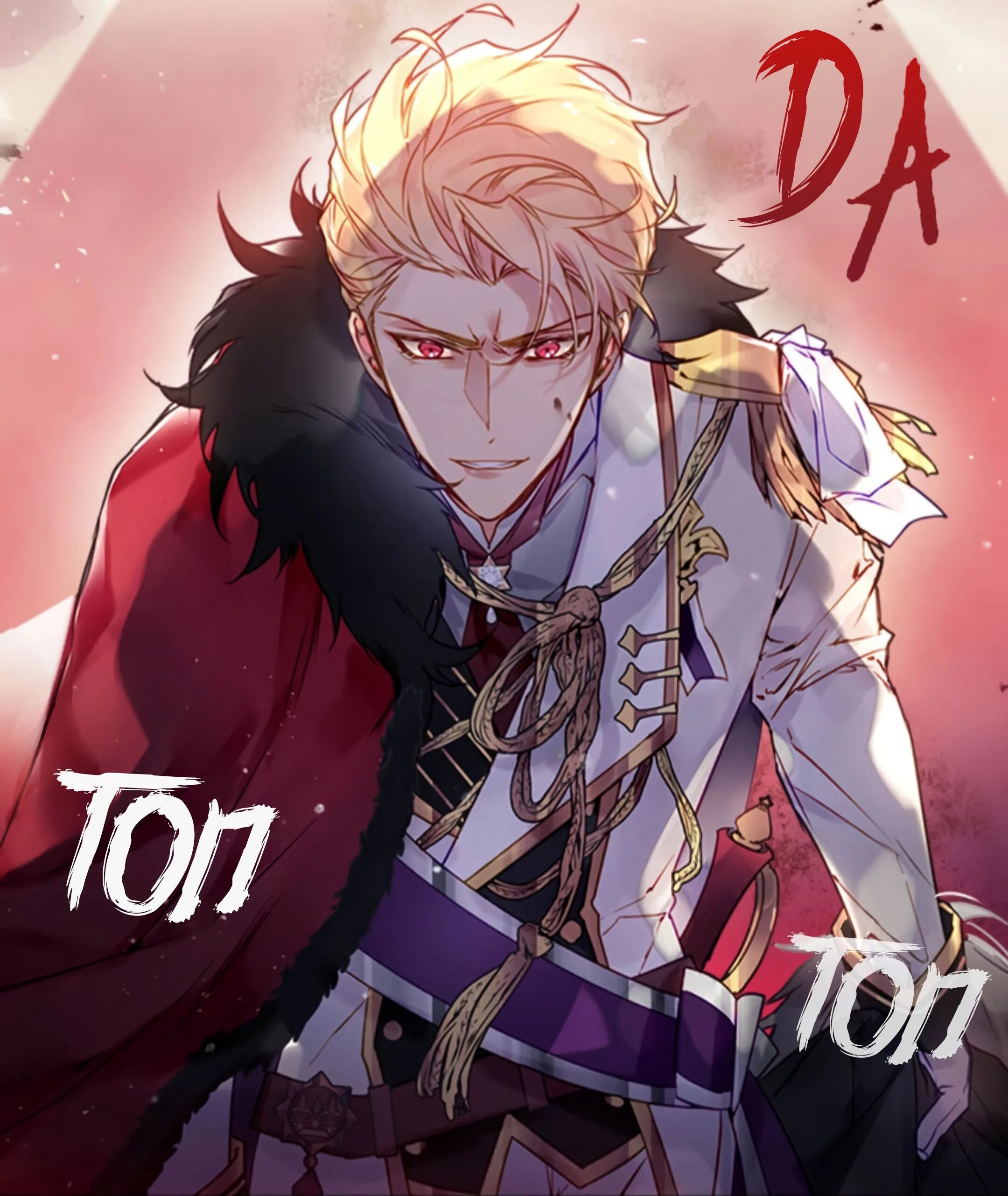 Манхва смерть единственный конец для злодейки. Каллисто и пенелопа. Каллисто единственный исход. Каллисто единственный исход. Каллисто регулус новелла.