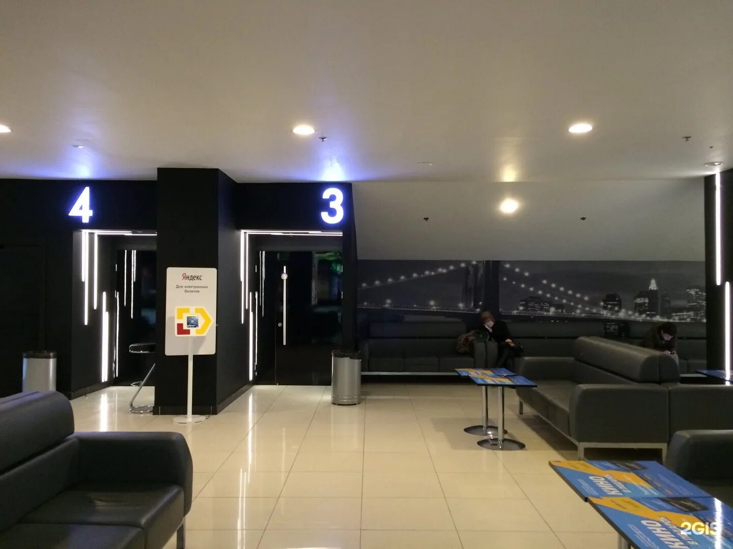 Норд кинотеатр. Норд кинотеатр расписание просвещения на сегодня. Боулинг спб на просвещения норд. Норд кинотеатр расписание просвещения на сегодня. Кинотеатр норд спб.