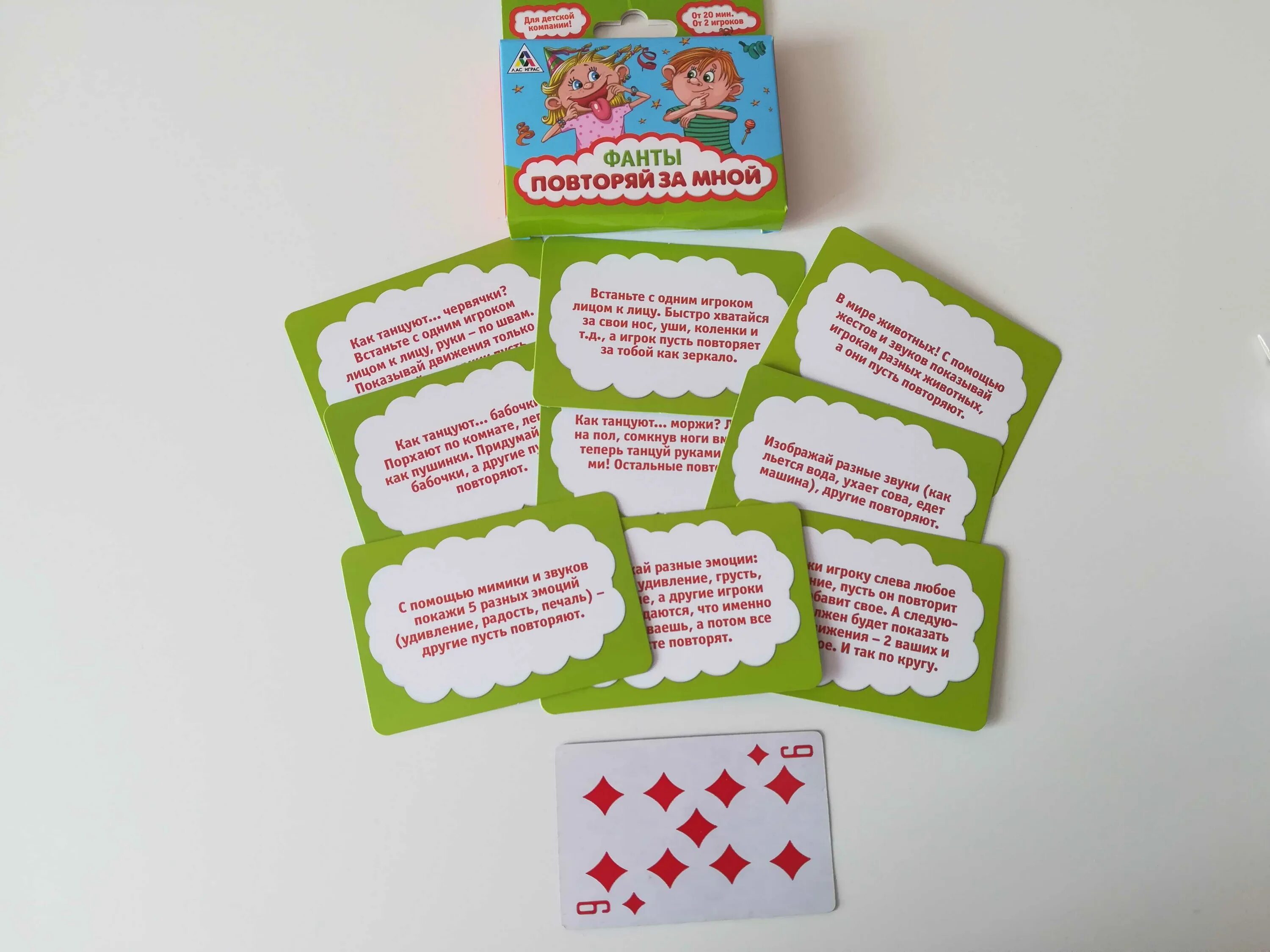 Игра фанты для веселой компании задания взрослых. Игра на юбилей фанты для веселой компании взрослых смешные. Игра фанты для веселой компании детей. Фанты для весёлой компании. Задания для фантов.