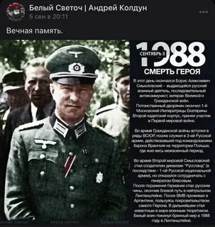 Смысловский