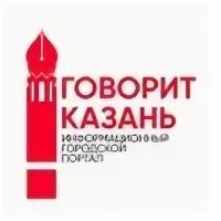 Казань говорит. 99 2 ФМ Казань. Говорит Казань радио. Радио 91.5 слушать казань