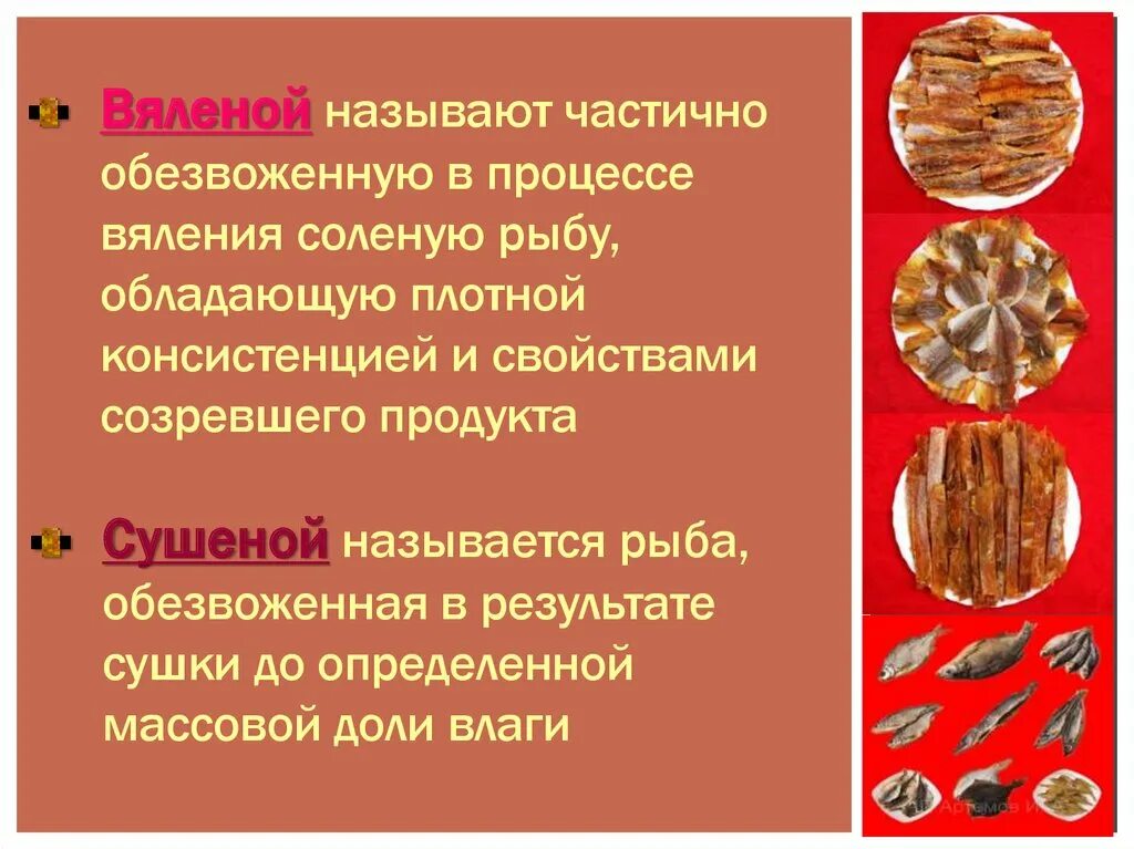 Вяленая рыба вобла. Таранка барабуля. Чем сушеная отличается от вяленой. Чем сушеная отличается от вяленой. Вяленая рыба.