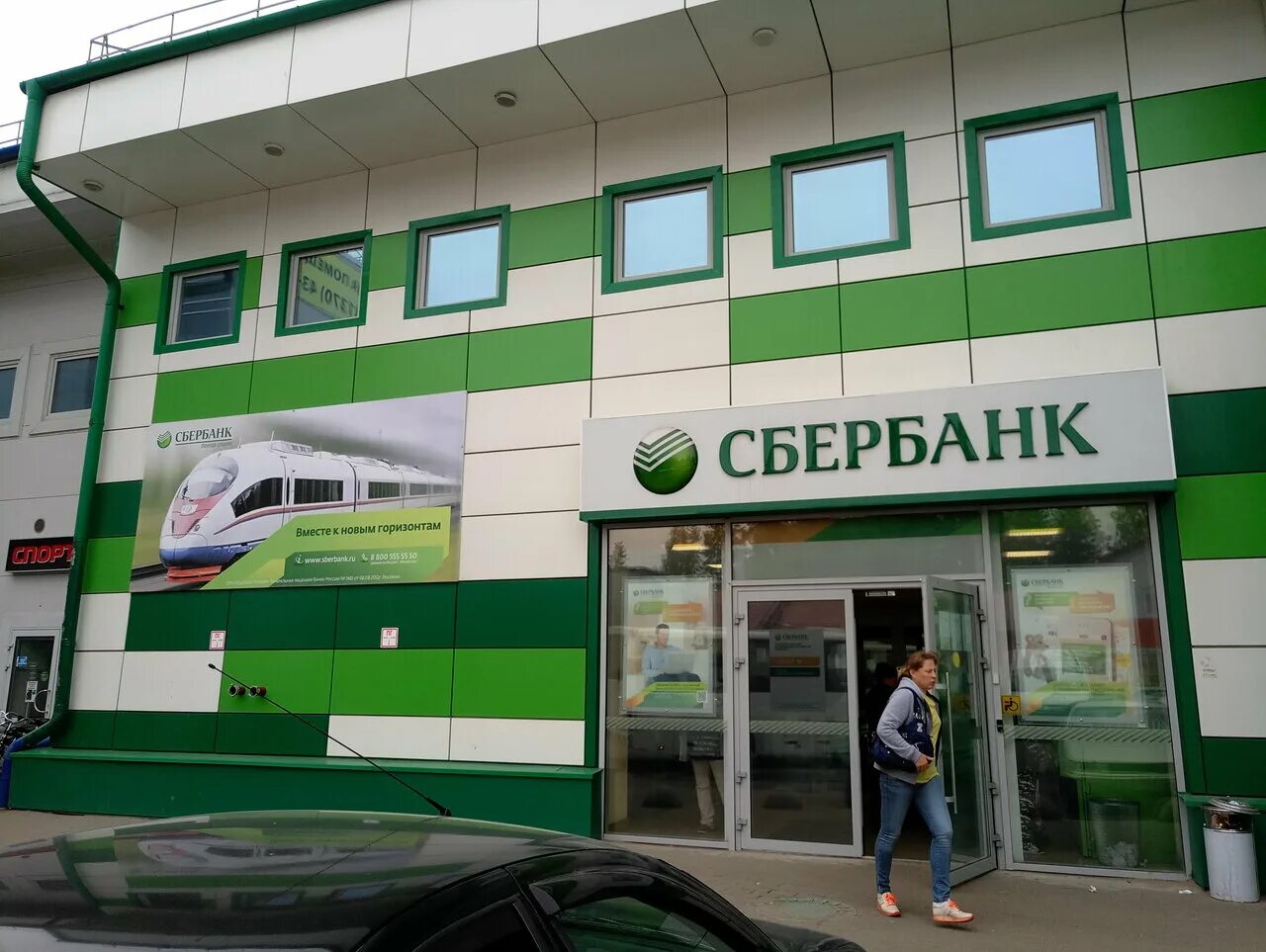 Сбербанк всеволожск октябрьский режим работы. Улица мордовцева 3 город владивосток. Сбербанк всеволожск. Сбербанк всеволожск октябрьский режим работы. Сбербанк всеволожск октябрьский режим работы.