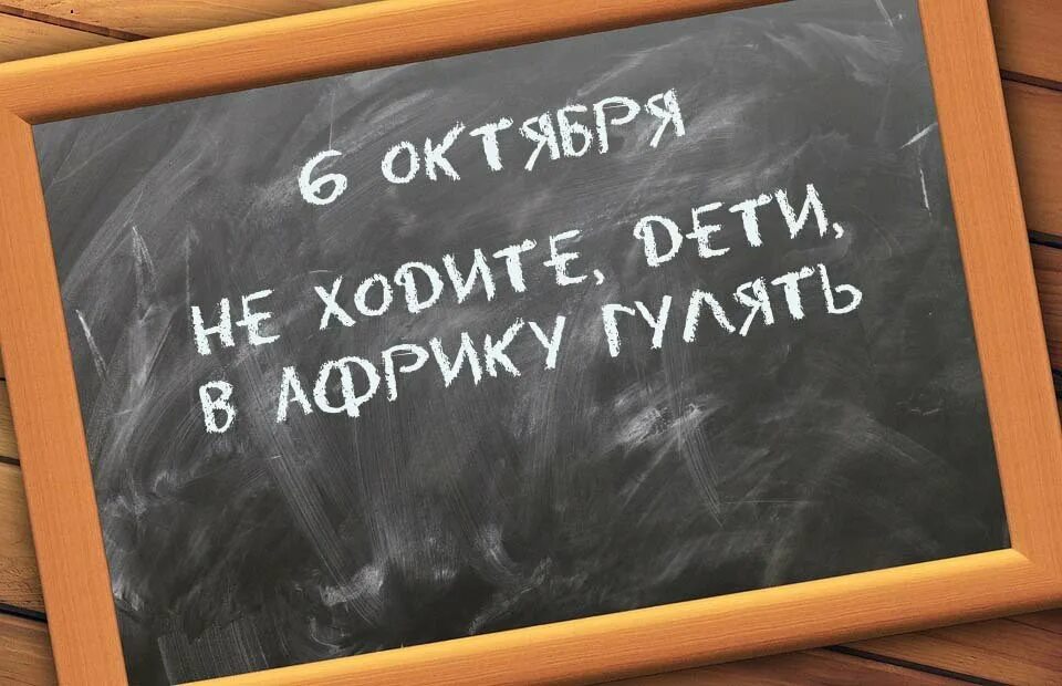 Смешные замечания в дневнике. Неопытный учитель. Смешные записи в дневниках. Журнал учителя. Электронный журнал образец.