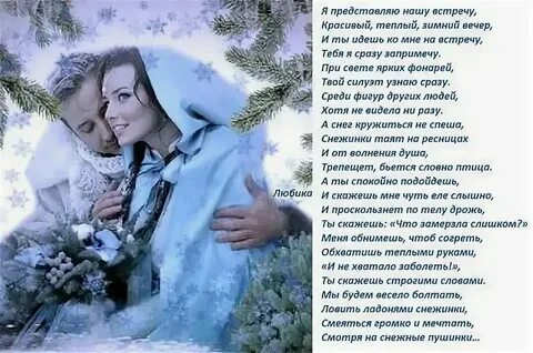 Песня белая вьюга минусовка