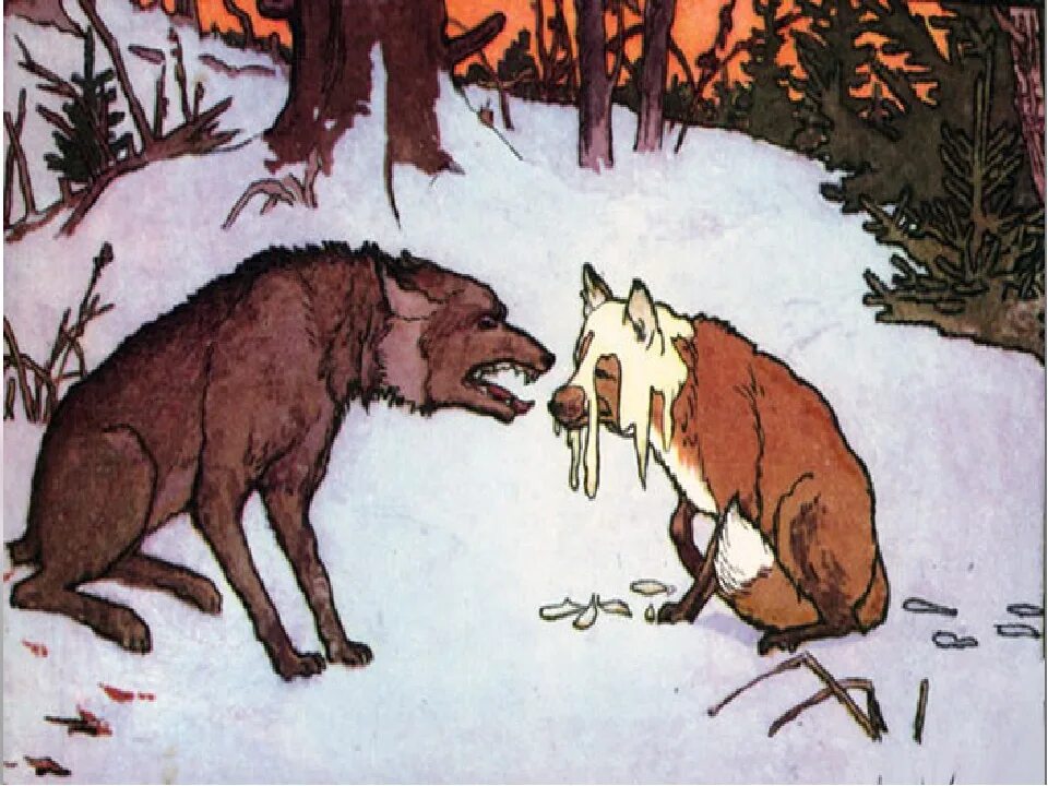 Русский медведь и волк. Иллюстрация к сказке Лисичка сестричка и волк. Сказка лиса и волк. Иллюстрации к сказке лиса и волк. Дисп и волк иллюстрации.