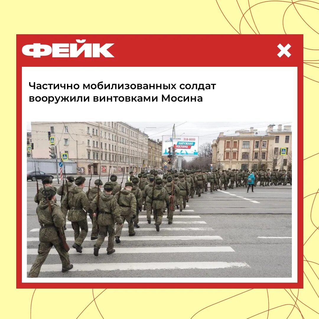Будет ли мобилизация в 2025г 1 апреля. Мобилизация. мобилизация 2025.