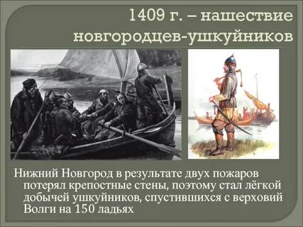 Известные новгородцы