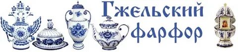 Село гжель находится