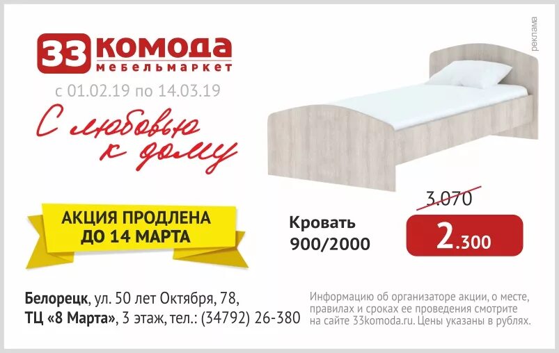 33 комода первоуральск каталог мебели