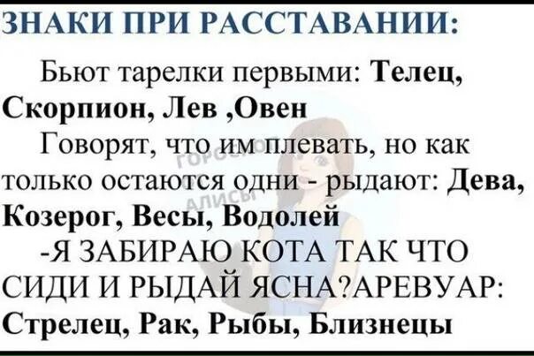 Как расстаются раки