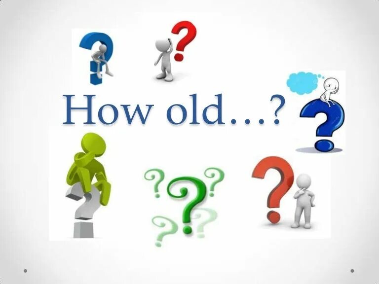 How old is your. How old. How old картинки. How old is. How old is he ответ на вопрос.