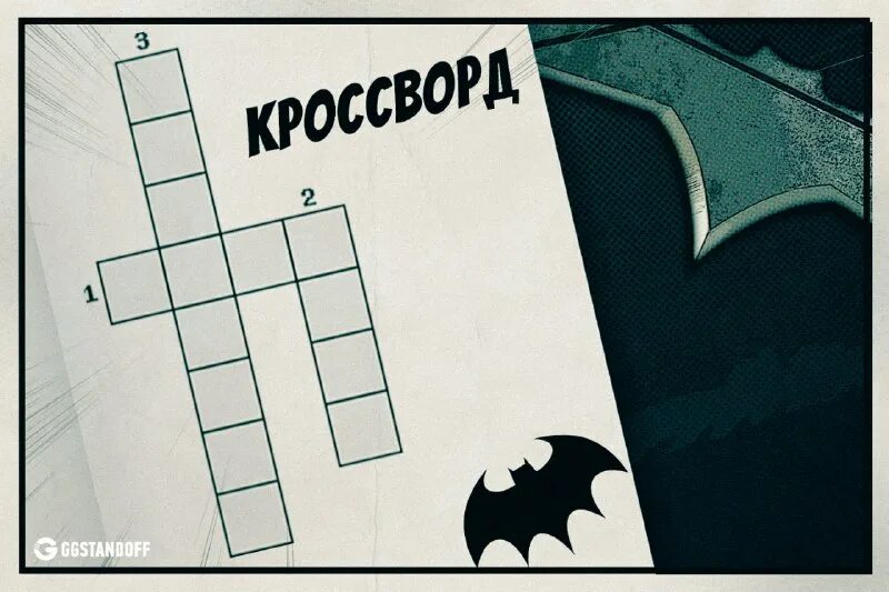 Как стекло разобьешь не сложишь кроссворд ответ. Закончить пословицу. Поговорки на тему дружба. Кроссворд с вопросами. Как стекло разобьешь не сложишь кроссворд ответ.