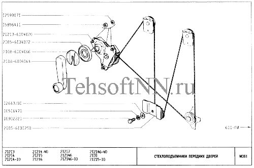 Схема двери 2107. Схема тросика стеклоподъемника Нива 21213. Схема троса стеклоподъемника Нива 21213. Схема тросика стеклоподъемника Нива 21214. Схема троса стеклоподъемника Нива 21214.