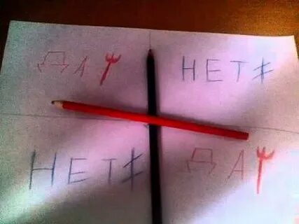 Демон исполнения желаний