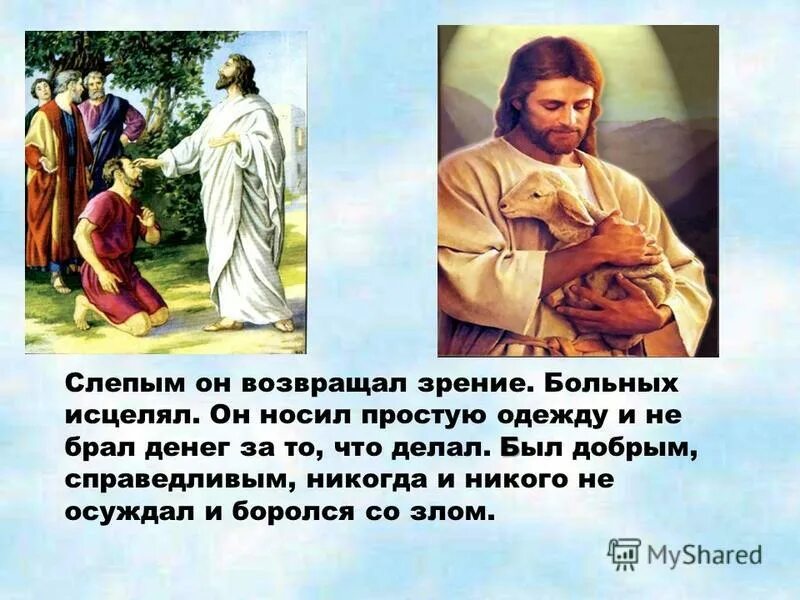 Должник в исламе. Глазные болезни: глаукома, катаракта. Как можно потерять зрение проект. После смерти мухаммада новых единоличных вождей мусульман стали. Екклесиаст 5 2.