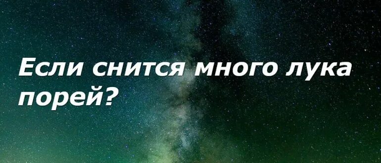 Видеть покойного отца живым. К чему снится покойный отец. К чему снится смерть сестры. Видеть во сне ожившего покойного отца.