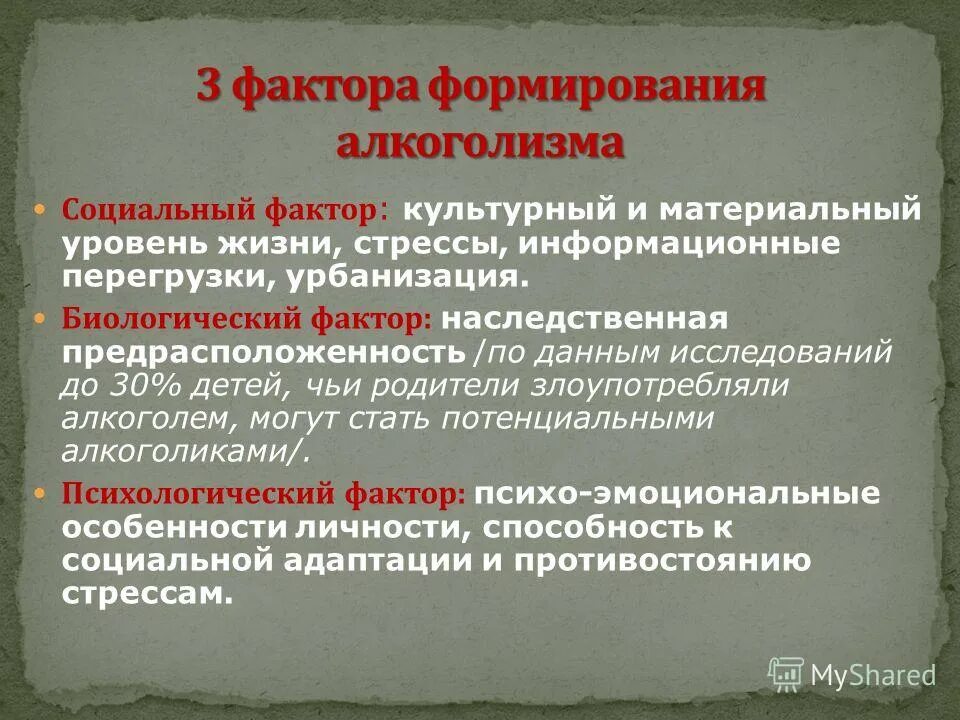 культурный фактор характеристика