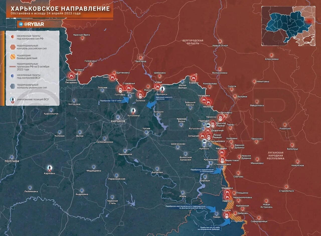 Токмак украина боевые действия. Карта линии фронта на Украине. Граница линии фронта на Украине сегодня карта боевых действий. Граница боевых действий в Харьковской области на карте сегодня. Карта боевых действий укр.