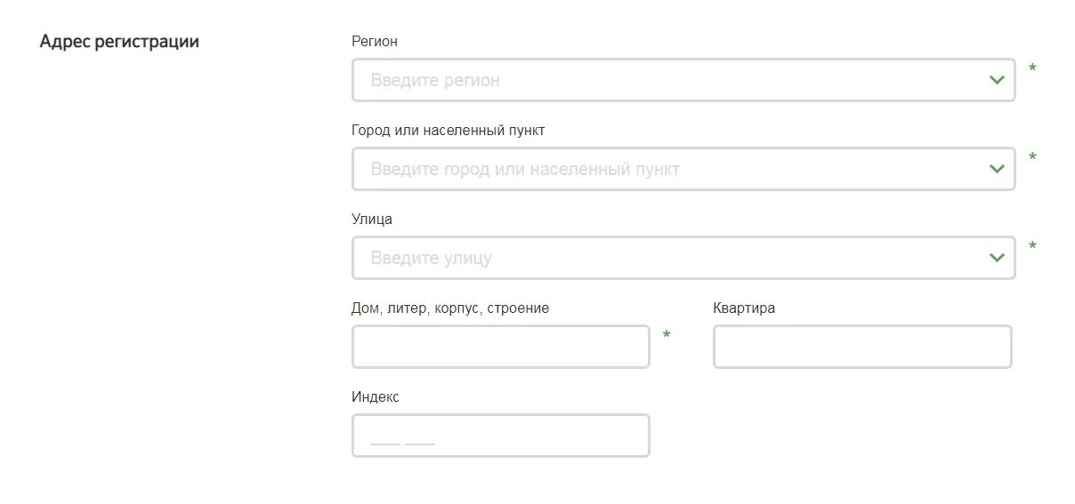 Адрес регистрации. Адрес прописки. Адрес регистрации регион. Адрес Риги. Где голосовать по адресу прописки вологда