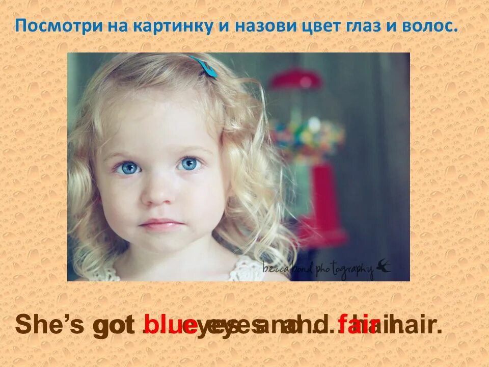 Shes got blue eyes. She s got Blue Eyes 2 класс презентация. She s got Blue Eyes 2 класс. 2 Цветные клички прическа. She's got Blue Eyes Spotlight 2.