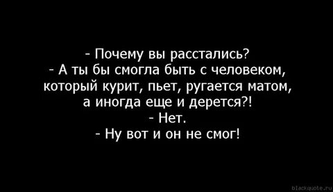 Они курят и ругаются