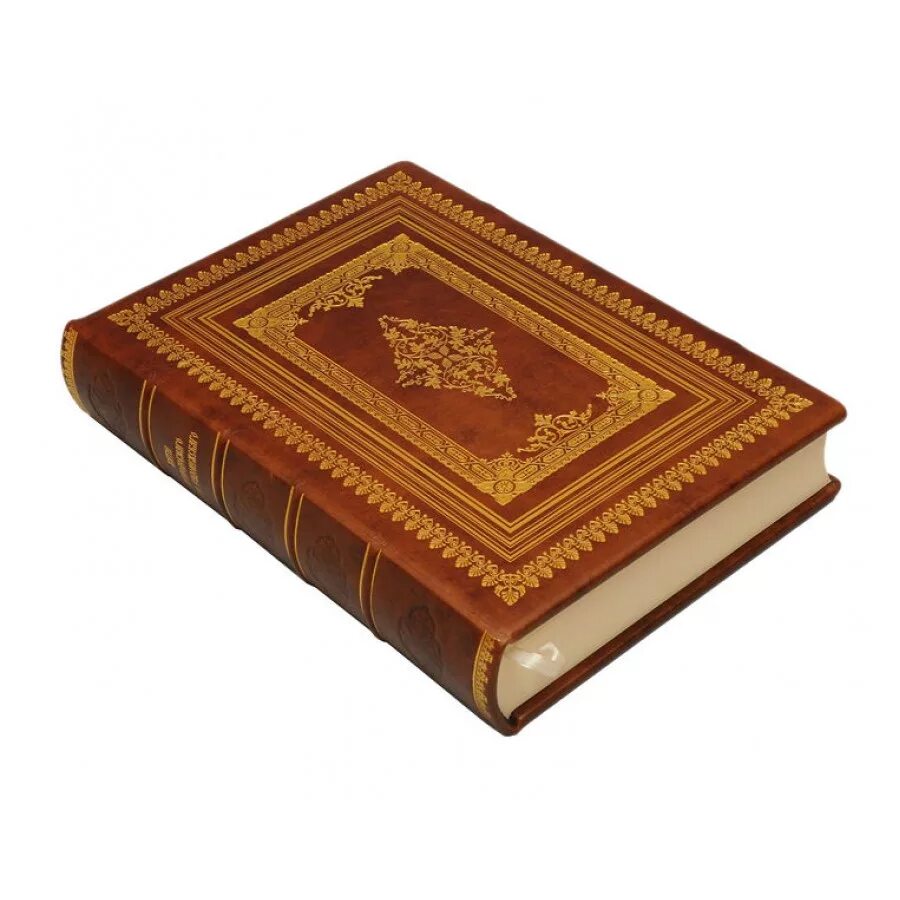 Карл маркс "капитал". Издательство поиск. Педагогические книги и. П. Терра тек издательство.