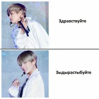 Перевод песни тэхена