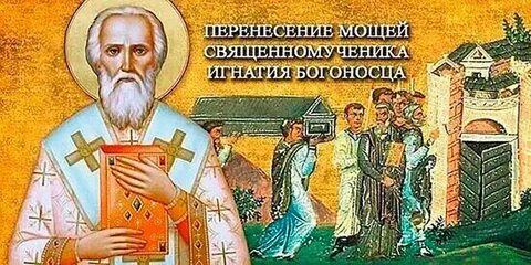 11 февраля православный праздник 2024