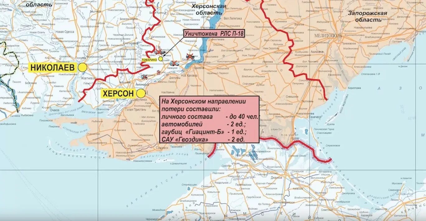 Карта боев на Херсонском направлении. Карта боевых действий на Украине июнь 2023. Тактическая карта Украины. Карта боевых действий на Херсонском направлении. Карта боевых действий херсонская область