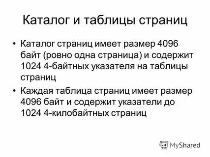 Не смотря на недостатки