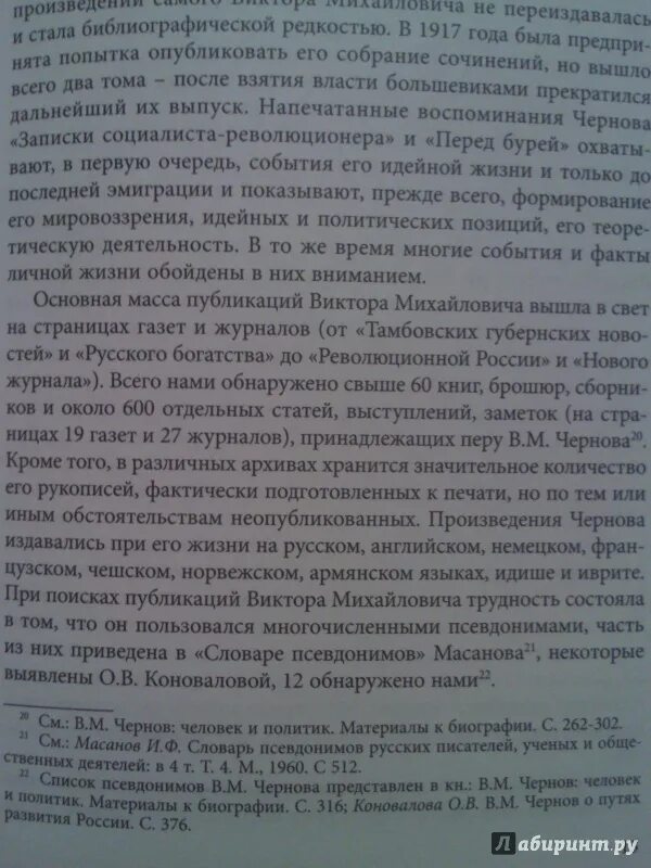 Родственники это определение. Сочинение судьба великоват худошника.