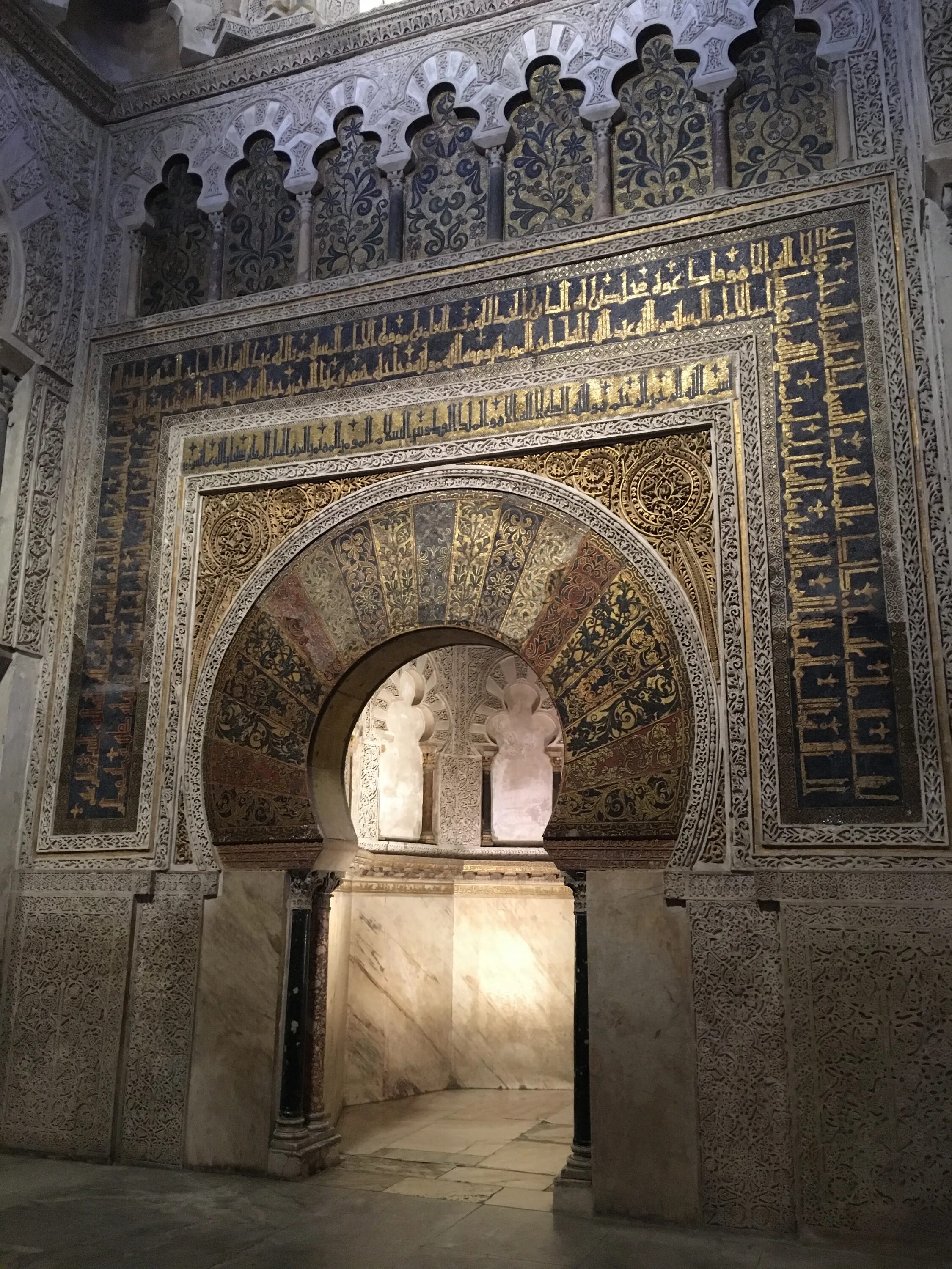 Mihrab ru. Михраб Афрасиаба. Кибла и михраб. Михраб в Каабе. Михраб Алеппо Великая мечеть.