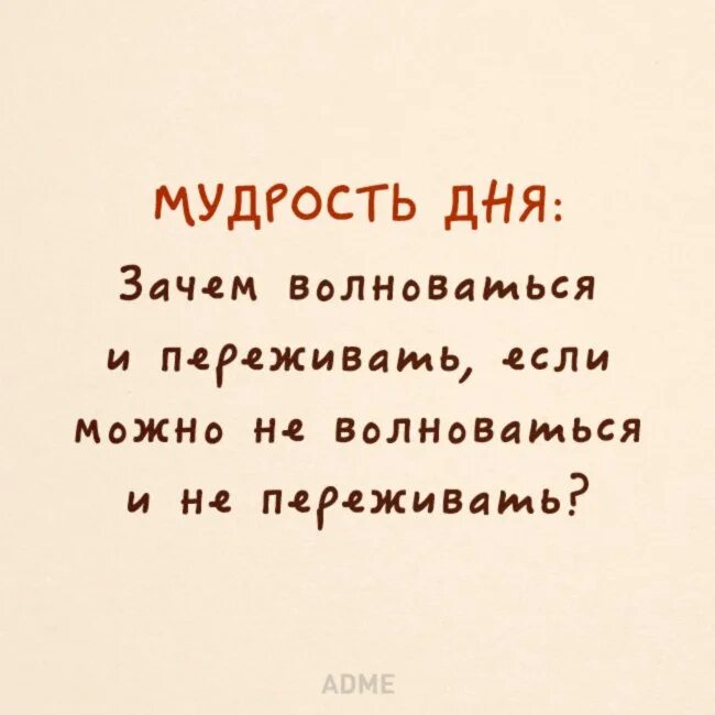 Изображение мудрости. Мудрые мысли на каждый день. Совет дня цитаты мудрые. Добрые пожелания и высказывания. Совет дня мудрые советы на каждый день.