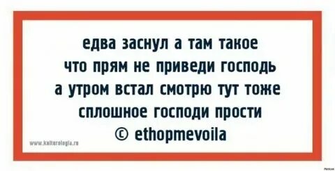 Чему хорошему не приводит мало