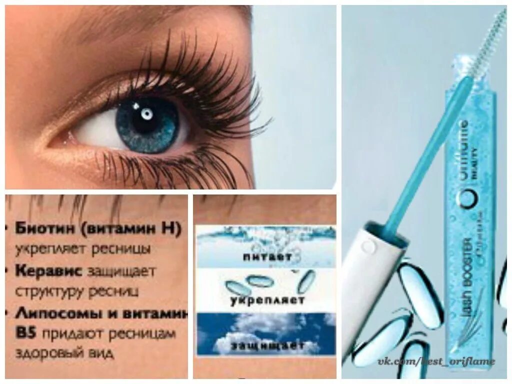 Витамины для роста и укрепления ресниц. Витамины для роста и укрепления ресниц. Стимулятор алерана д/роста ресниц и бровей 6мл №2. Гель для роста ресниц. Витамины для роста и укрепления ресниц.