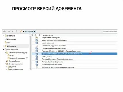 Сэд бат тру