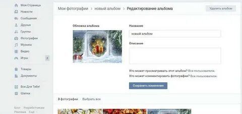 Как запретить писать комментарии